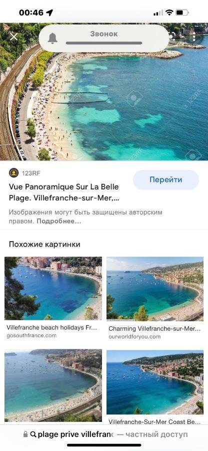 Apparemment borde de mer Résidence L'Ange gardien Villefranche-sur-Mer Exterior foto